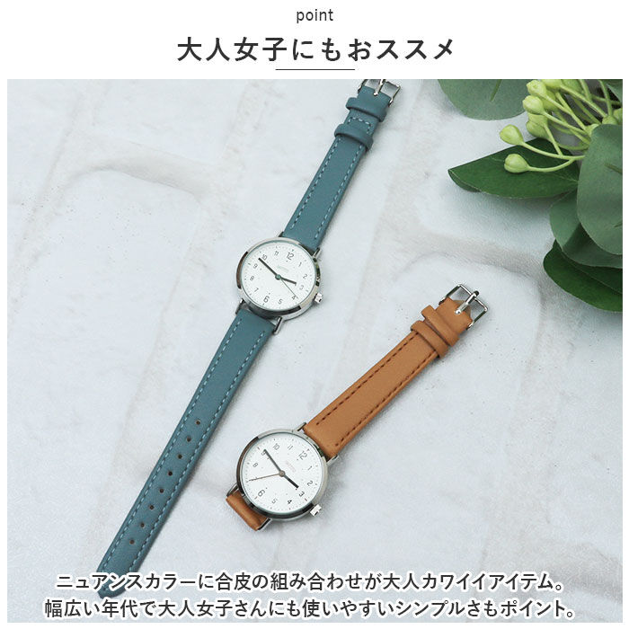 BACKYARD FAMILY「腕時計 レディース 革ベルト 通販 ベルトウォッチ 腕 時計 見やすい かわいい おしゃれ」|腕時計|