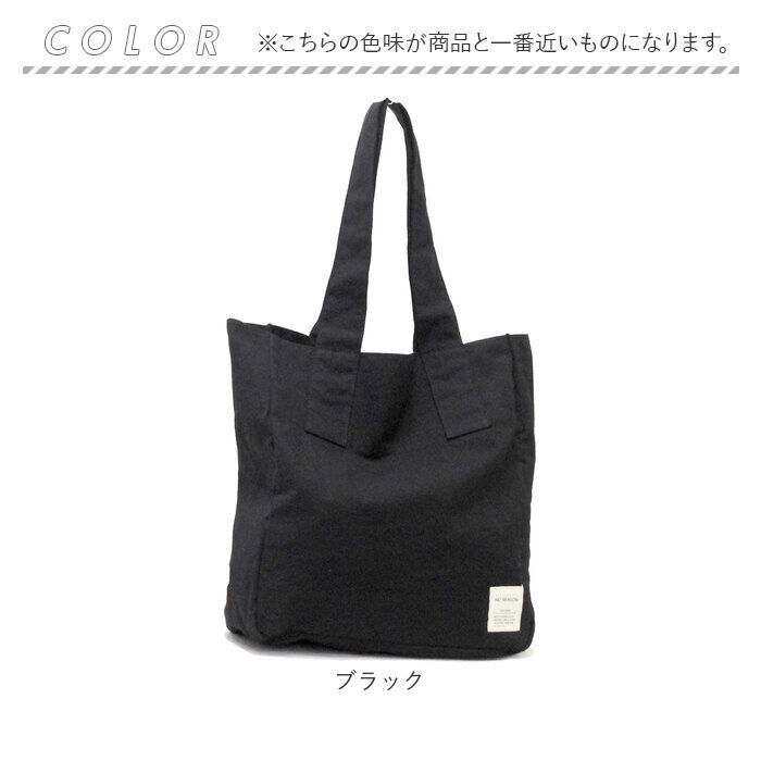 BACKYARD FAMILY「トートバッグ 布 通販 トートバック A4 レディース メンズ マルチトートバッグ トート」|トートバッグ|