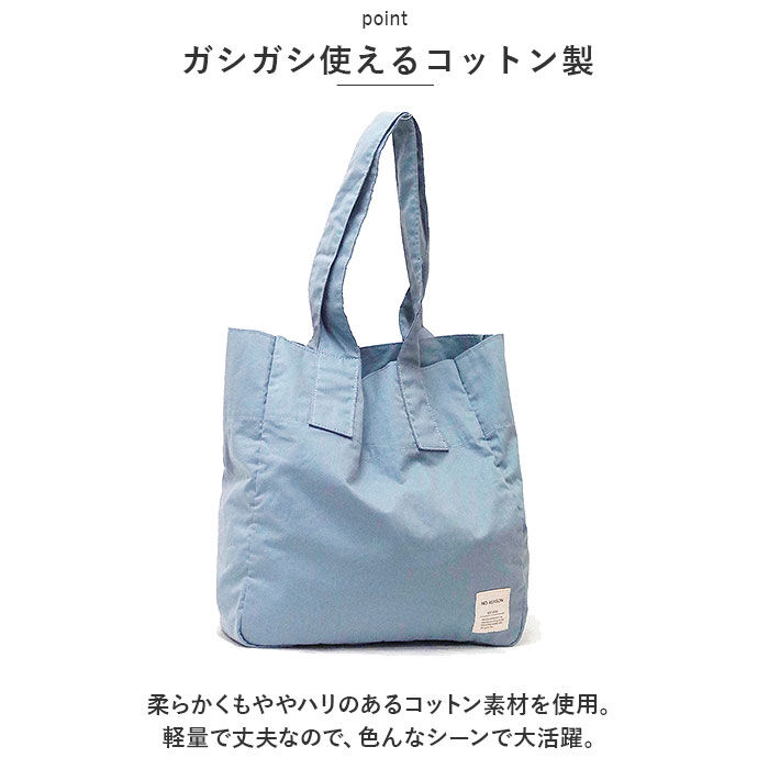 BACKYARD FAMILY「トートバッグ 布 通販 トートバック A4 レディース メンズ マルチトートバッグ トート」|トートバッグ|