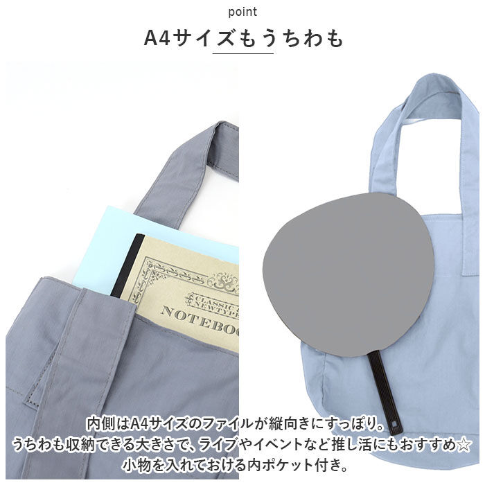 BACKYARD FAMILY「トートバッグ 布 通販 トートバック A4 レディース メンズ マルチトートバッグ トート」|トートバッグ|