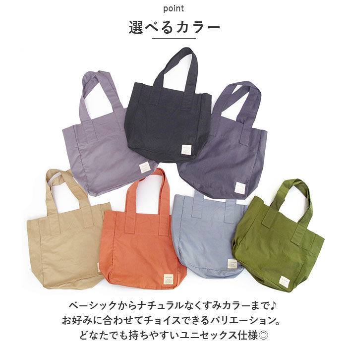BACKYARD FAMILY「トートバッグ 布 通販 トートバック A4 レディース メンズ マルチトートバッグ トート」|トートバッグ|