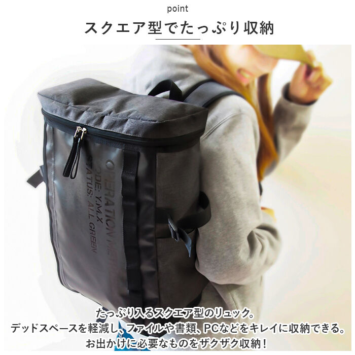 BACKYARD FAMILY「スクエア リュック 通販 リュックサック バックパック デイバッグ デイバック メンズ レディース」|リュック|
