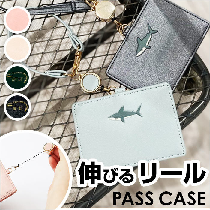 BACKYARD FAMILY「パスケース リール付き 通販 リールパスケース 定期入れ リール ストラップ付き 定期券入れ」|定期入れ|