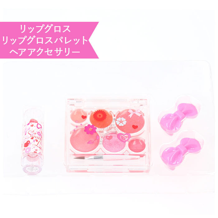 BACKYARD FAMILY「バニティ メイクボックス キッズ メイクセット 女の子 通販 コスメセット 化粧品セット」|その他|