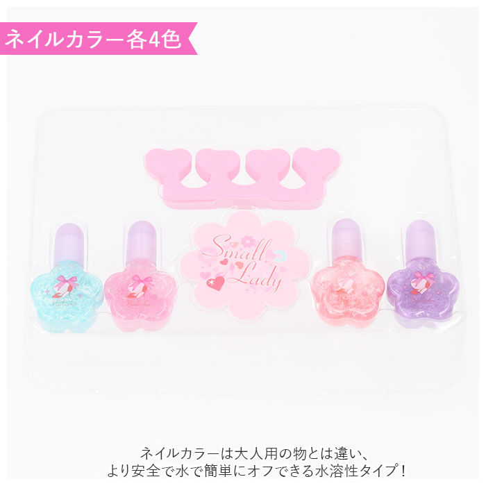 BACKYARD FAMILY「バニティ メイクボックス キッズ メイクセット 女の子 通販 コスメセット 化粧品セット」|その他|