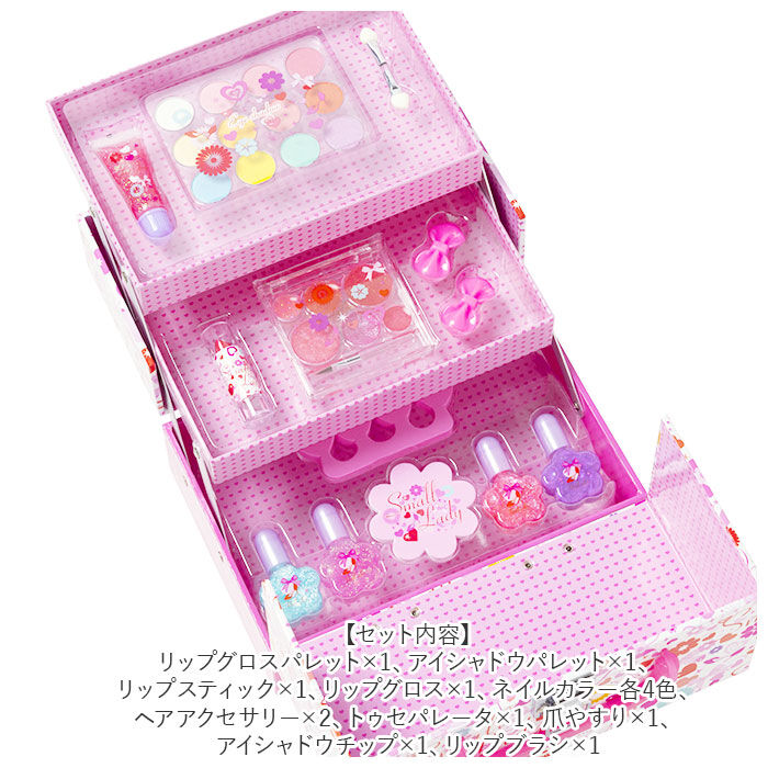 BACKYARD FAMILY「バニティ メイクボックス キッズ メイクセット 女の子 通販 コスメセット 化粧品セット」|その他|
