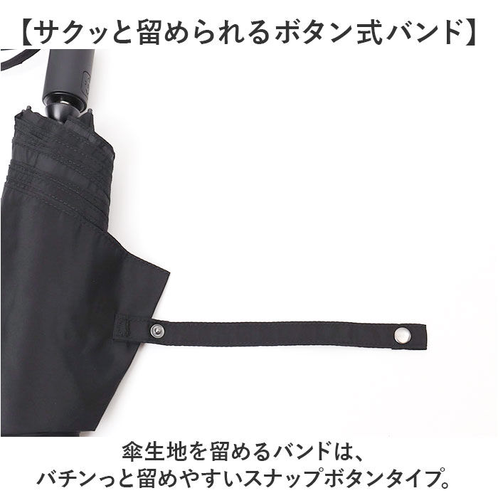 BACKYARD FAMILY「KIZAWA 折りたたみ傘 形状安定 通販 自動開閉傘 折り畳み傘 ワンタッチ たたみやすい」|傘|