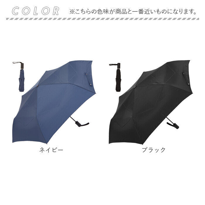 BACKYARD FAMILY「KIZAWA 折りたたみ傘 形状安定 通販 自動開閉傘 折り畳み傘 ワンタッチ たたみやすい」|傘|
