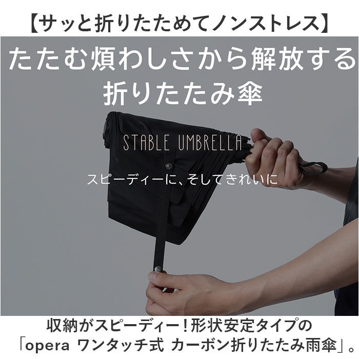 BACKYARD FAMILY「KIZAWA 折りたたみ傘 形状安定 通販 自動開閉傘 折り畳み傘 ワンタッチ たたみやすい」|傘|