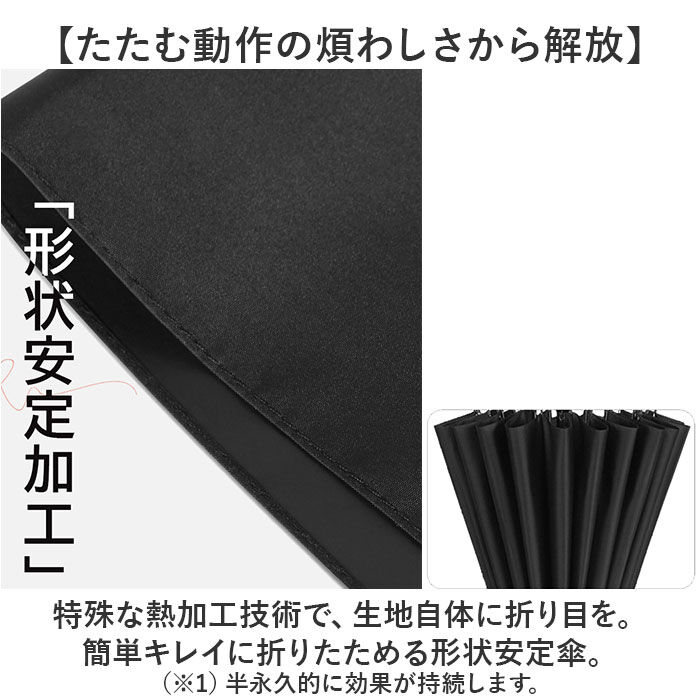 BACKYARD FAMILY「KIZAWA 折りたたみ傘 形状安定 通販 自動開閉傘 折り畳み傘 ワンタッチ たたみやすい」|傘|