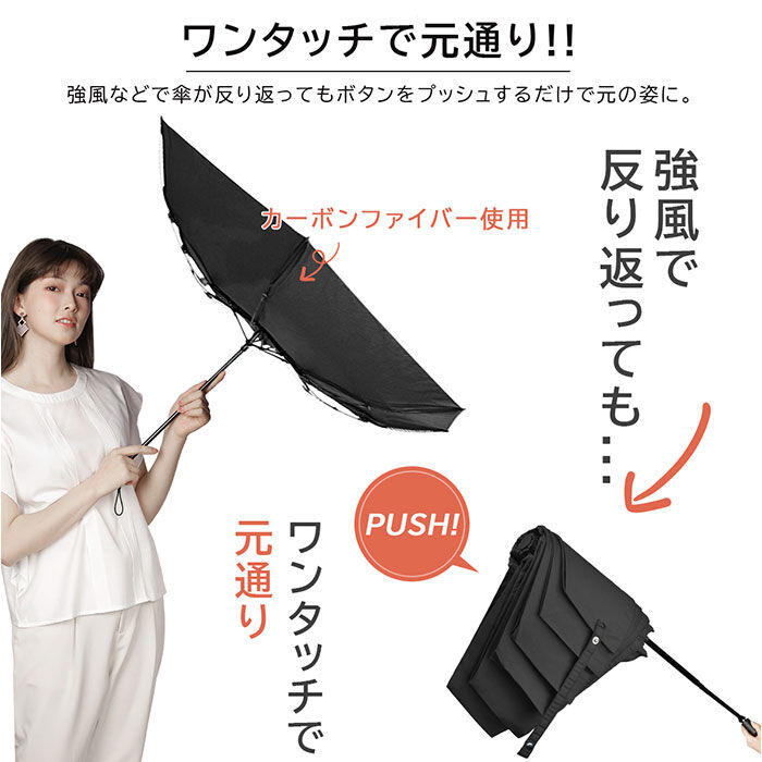 BACKYARD FAMILY「KIZAWA 折りたたみ傘 形状安定 通販 自動開閉傘 折り畳み傘 ワンタッチ たたみやすい」|傘|
