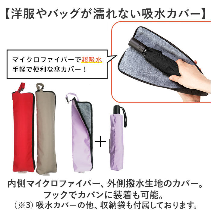 BACKYARD FAMILY「KIZAWA 折りたたみ傘 形状安定 通販 自動開閉傘 折り畳み傘 ワンタッチ たたみやすい」|傘|