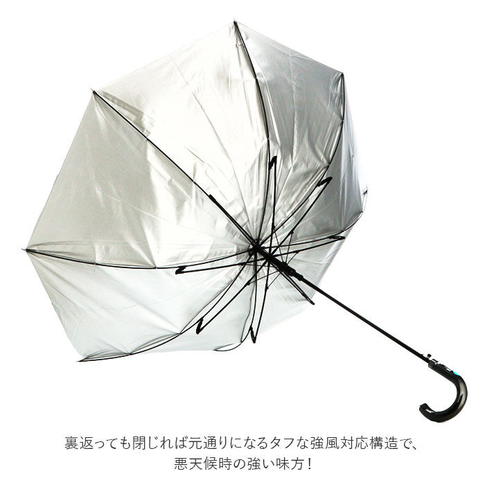 BACKYARD FAMILY「大きい 傘 70 通販 メンズ 晴雨兼用傘 ブランド アテイン おしゃれ 長傘 日傘 大判」|傘|