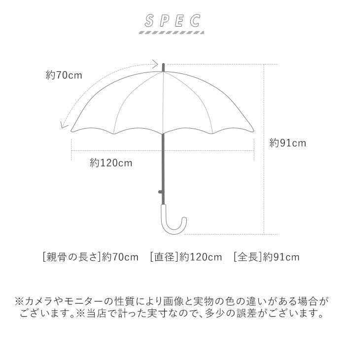 BACKYARD FAMILY「長傘 メンズ ジャンプ 通販 70cm 無地 強風に強い 強風対応 ワンタッチ傘 ジャンプ傘」|傘|