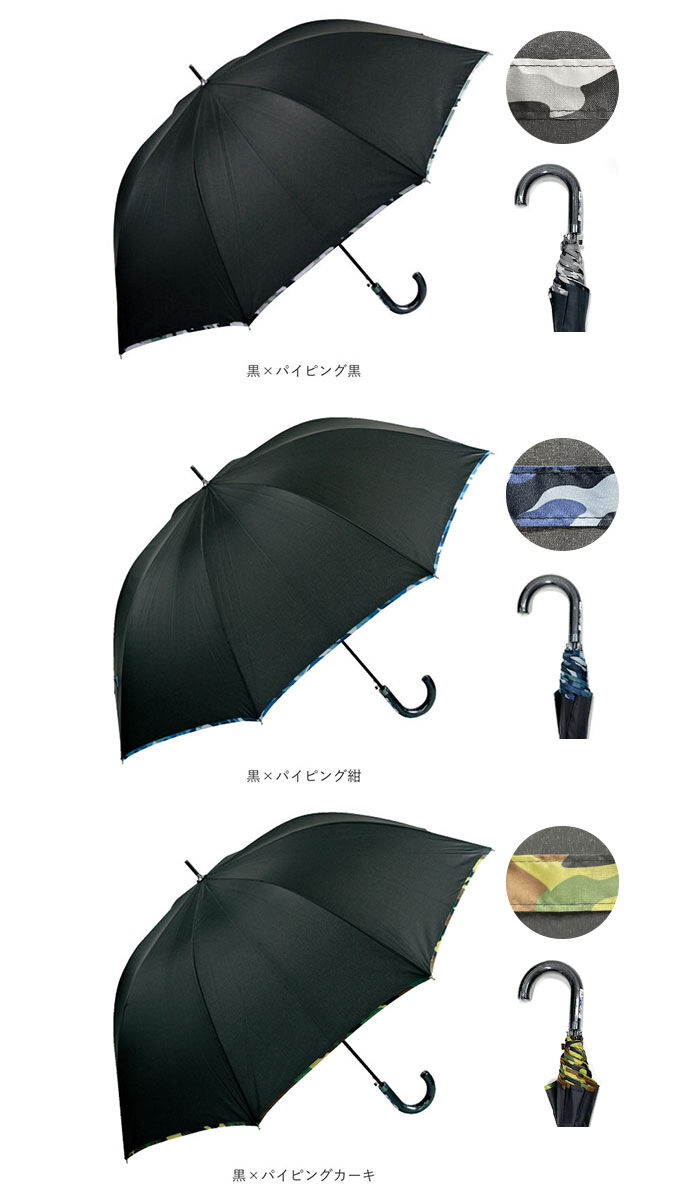 BACKYARD FAMILY「長傘 メンズ ジャンプ 通販 70cm 無地 強風に強い 強風対応 ワンタッチ傘 ジャンプ傘」|傘|