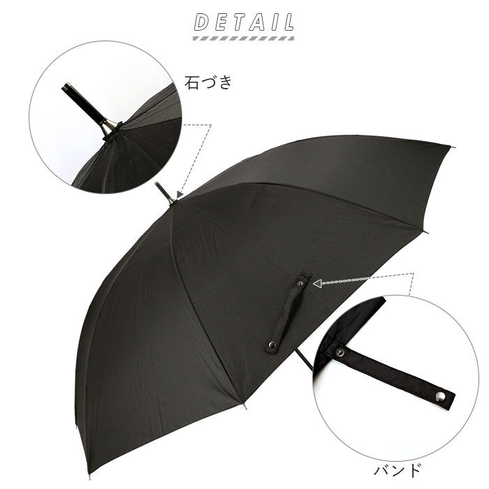 BACKYARD FAMILY「長傘 メンズ ジャンプ 通販 70cm 無地 強風に強い 強風対応 ワンタッチ傘 ジャンプ傘」|傘|