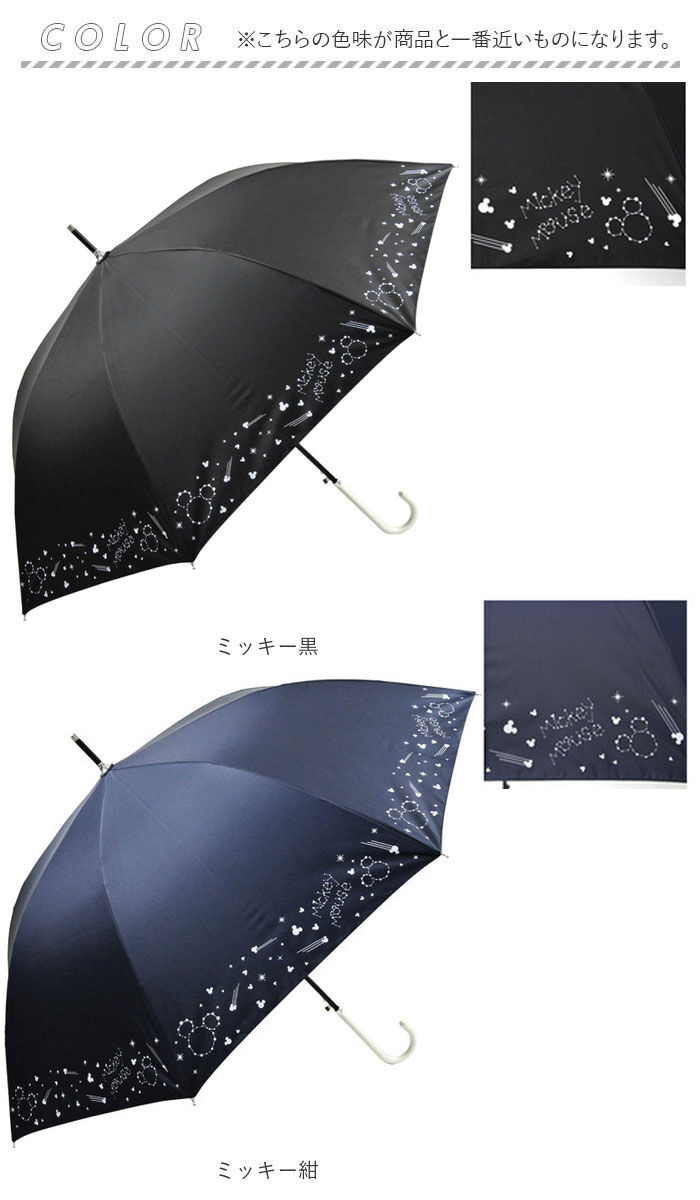 BACKYARD FAMILY「傘 レディース ブランド 長傘 通販 晴雨兼用傘 約 60cm 58cm アテイン おしゃれ 日傘」|傘|