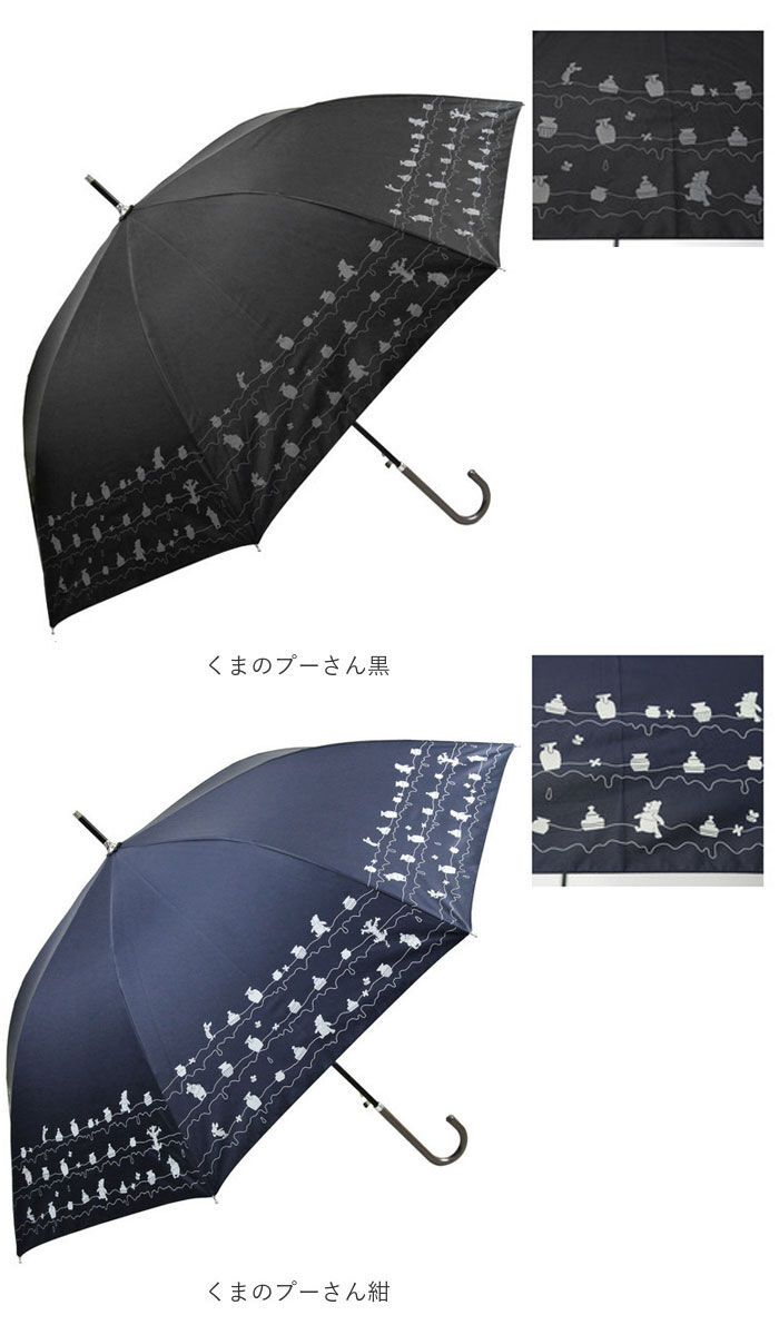 BACKYARD FAMILY「傘 レディース ブランド 長傘 通販 晴雨兼用傘 約 60cm 58cm アテイン おしゃれ 日傘」|傘|