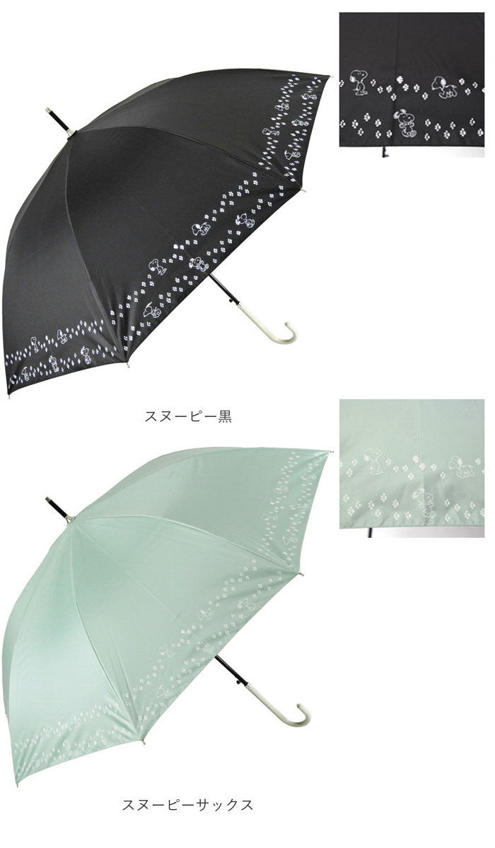 BACKYARD FAMILY「傘 レディース ブランド 長傘 通販 晴雨兼用傘 約 60cm 58cm アテイン おしゃれ 日傘」|傘|