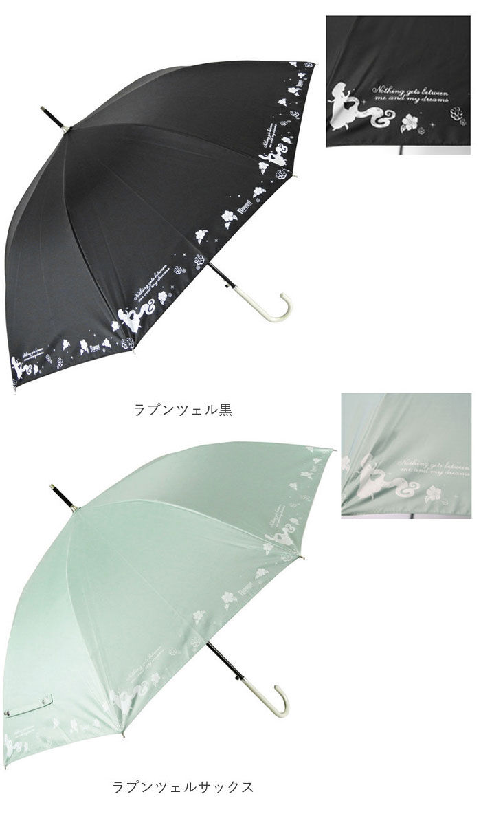 BACKYARD FAMILY「傘 レディース ブランド 長傘 通販 晴雨兼用傘 約 60cm 58cm アテイン おしゃれ 日傘」|傘|