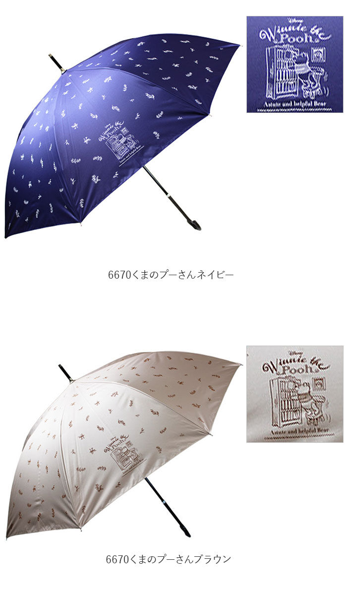 BACKYARD FAMILY「傘 レディース ブランド 長傘 通販 晴雨兼用傘 約 60cm 58cm アテイン おしゃれ 日傘」|傘|
