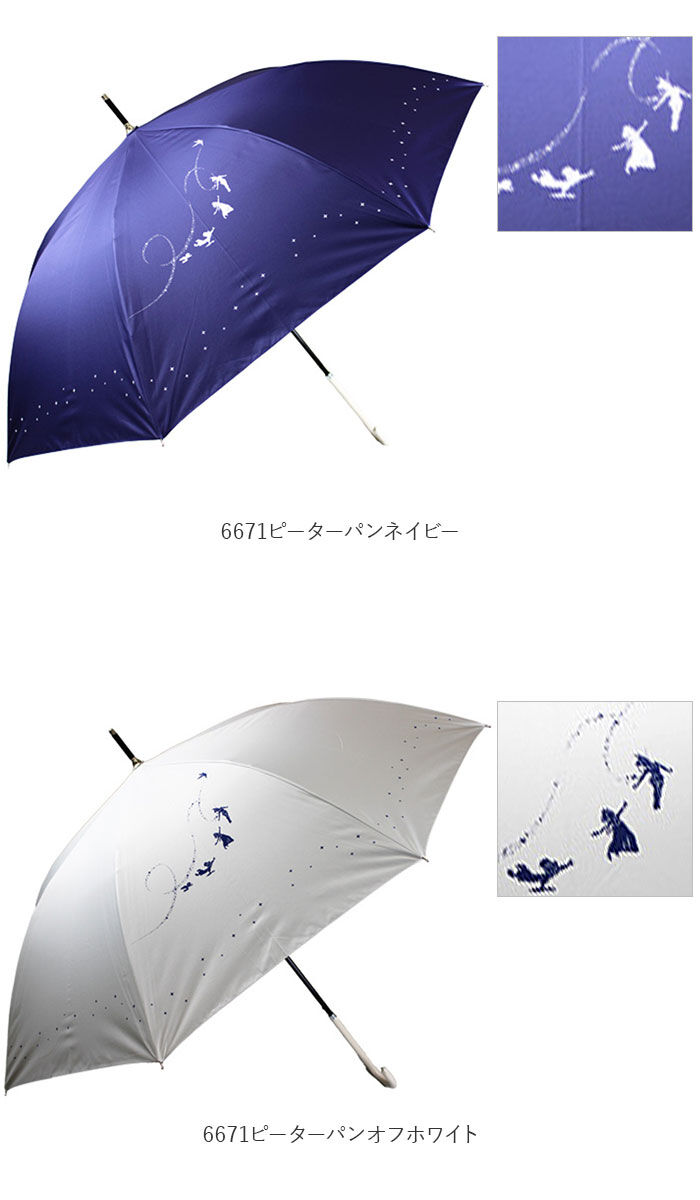 BACKYARD FAMILY「傘 レディース ブランド 長傘 通販 晴雨兼用傘 約 60cm 58cm アテイン おしゃれ 日傘」|傘|