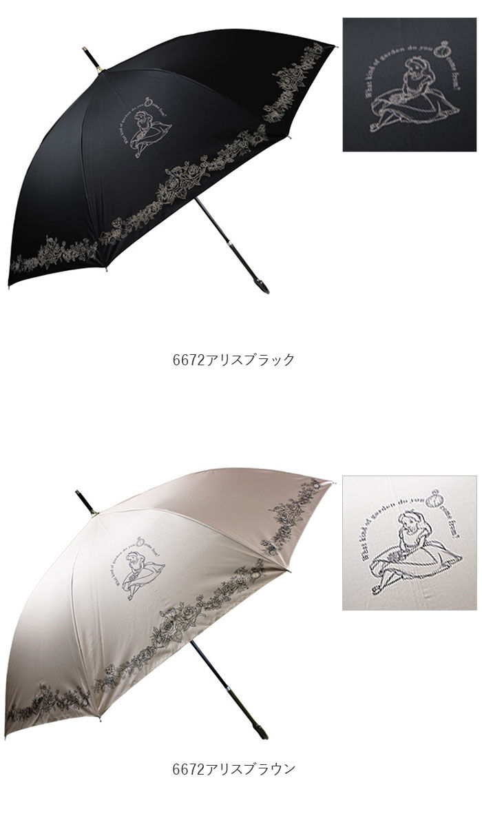 BACKYARD FAMILY「傘 レディース ブランド 長傘 通販 晴雨兼用傘 約 60cm 58cm アテイン おしゃれ 日傘」|傘|
