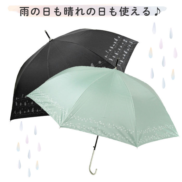 BACKYARD FAMILY「傘 レディース ブランド 長傘 通販 晴雨兼用傘 約 60cm 58cm アテイン おしゃれ 日傘」|傘|