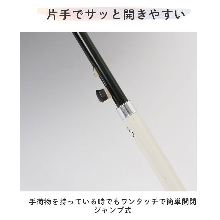 BACKYARD FAMILY「傘 レディース ブランド 長傘 通販 晴雨兼用傘 約 60cm 58cm アテイン おしゃれ 日傘」|傘|