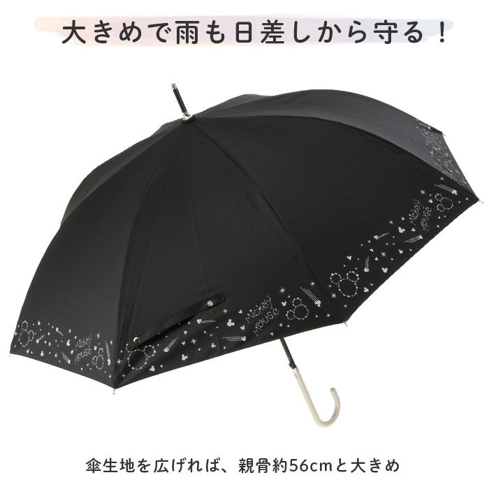 BACKYARD FAMILY「傘 レディース ブランド 長傘 通販 晴雨兼用傘 約 60cm 58cm アテイン おしゃれ 日傘」|傘|