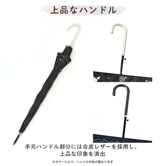 BACKYARD FAMILY「傘 レディース ブランド 長傘 通販 晴雨兼用傘 約 60cm 58cm アテイン おしゃれ 日傘」|傘|