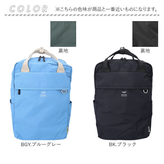 anello「アネロ anello リュック ATH3514 通販 リュックサック バックパック デイパック」|リュック|