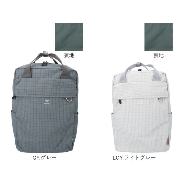 anello「アネロ anello リュック ATH3514 通販 リュックサック バックパック デイパック」|リュック|