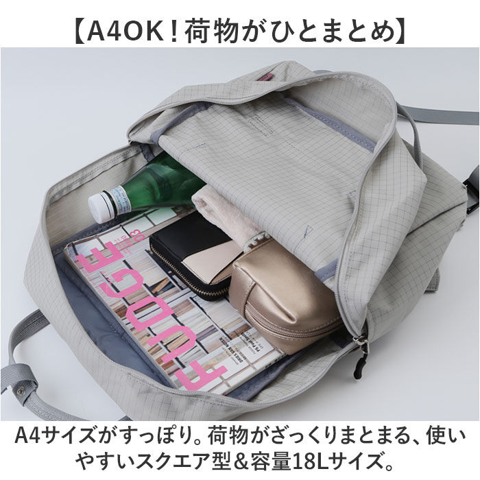 anello「アネロ anello リュック ATH3514 通販 リュックサック バックパック デイパック」|リュック|