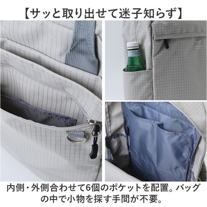 anello「アネロ anello リュック ATH3514 通販 リュックサック バックパック デイパック」|リュック|