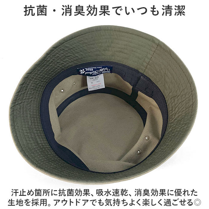 BACKYARD FAMILY「帽子 バケットハット 通販 バケット ハット ぼうし サファリハット BUCKET HAT 消臭」|ハット|