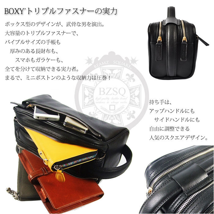 BACKYARD FAMILY「セカンドバッグ メンズ ダブルファスナー 通販 クラッチバッグ セカンド バッグ ブランド」|クラッチバッグ|