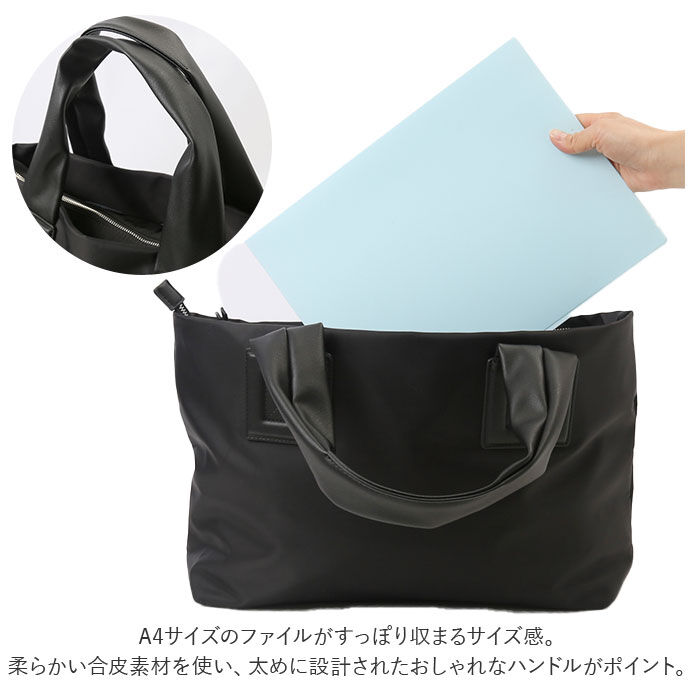 BACKYARD FAMILY「トートバッグ レディース 通販 大学生 通勤 通学 肩掛け 大きめ a4 撥水 ショルダーバッグ」|トートバッグ|