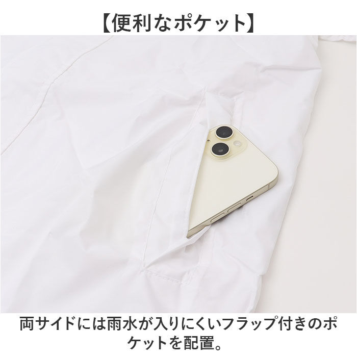 BACKYARD FAMILY「makku マック レインスーツ バッグイン AS-5140 通販 レインウェア レインジャケット」|その他|