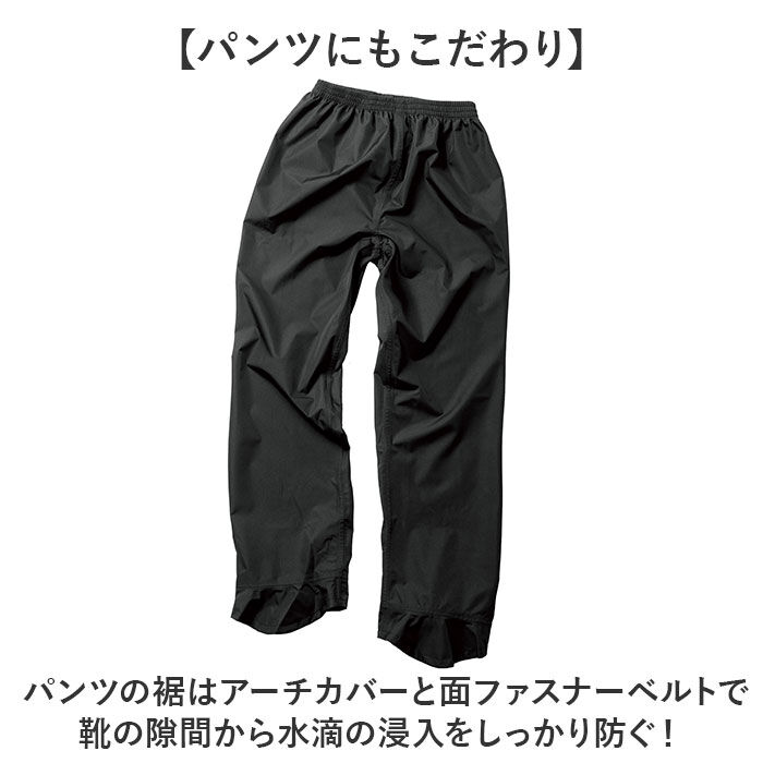 BACKYARD FAMILY「makku マック レインスーツ バッグイン AS-5140 通販 レインウェア レインジャケット」|その他|