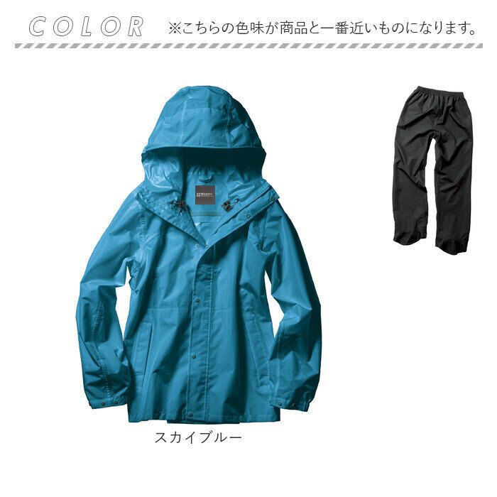 BACKYARD FAMILY「makku マック レインスーツ バッグイン AS-5140 通販 レインウェア レインジャケット」|その他|