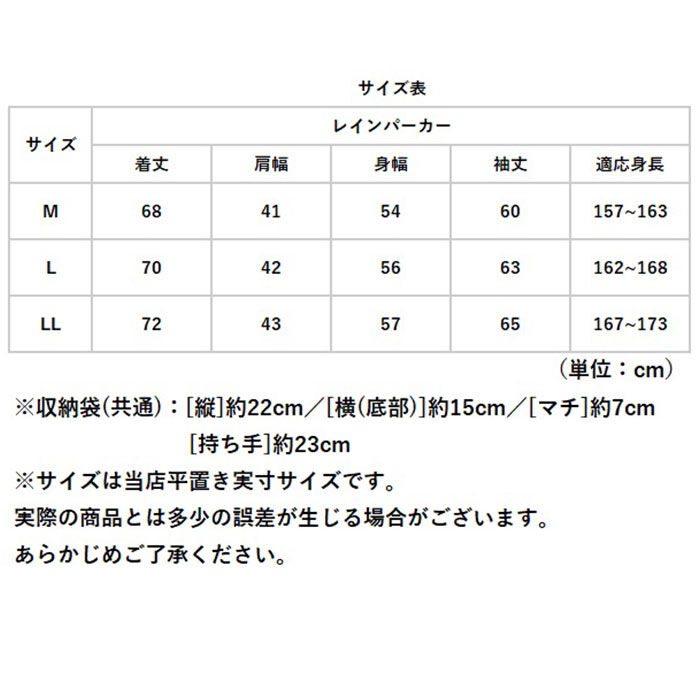 BACKYARD FAMILY「makku マック レインパーカー 防水 AS-630 通販 マウンテンパーカー」|その他|