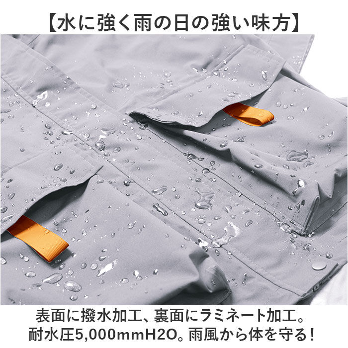 BACKYARD FAMILY「makku マック レインパーカー 防水 AS-630 通販 マウンテンパーカー」|その他|