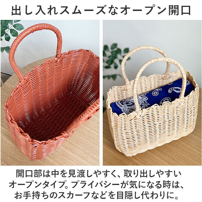 BACKYARD FAMILY「かごバッグ おしゃれ 通販 カゴバッグ かごバック バスケット カゴバック 洗えるかごバスケット」|かごバッグ|