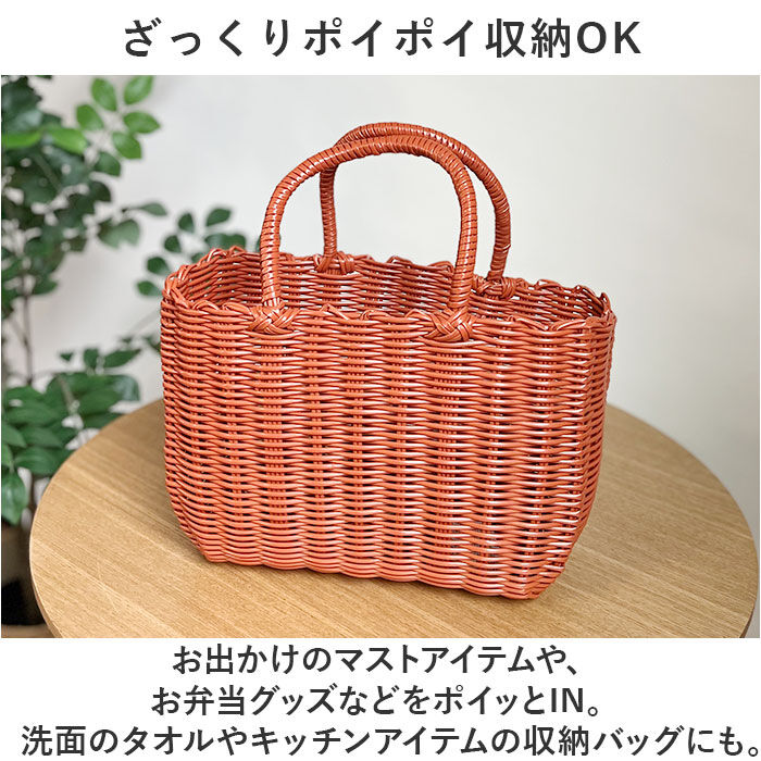 BACKYARD FAMILY「かごバッグ おしゃれ 通販 カゴバッグ かごバック バスケット カゴバック 洗えるかごバスケット」|かごバッグ|