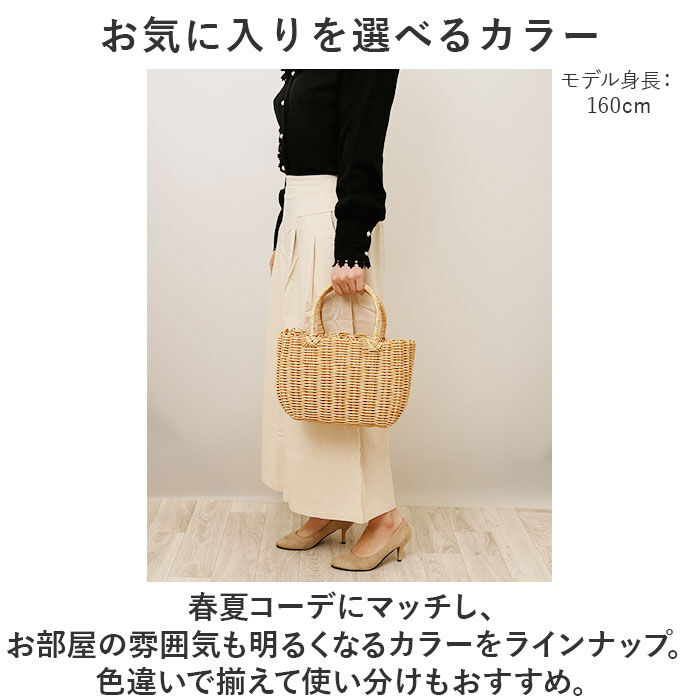 BACKYARD FAMILY「かごバッグ おしゃれ 通販 カゴバッグ かごバック バスケット カゴバック 洗えるかごバスケット」|かごバッグ|