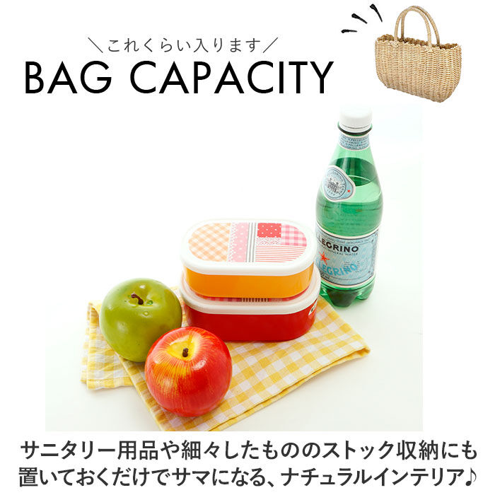 BACKYARD FAMILY「かごバッグ おしゃれ 通販 カゴバッグ かごバック バスケット カゴバック 洗えるかごバスケット」|かごバッグ|