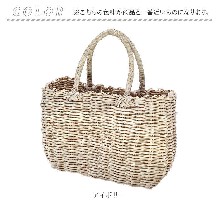 BACKYARD FAMILY「かごバッグ おしゃれ 通販 カゴバッグ かごバック バスケット カゴバック 洗えるかごバスケット」|かごバッグ|