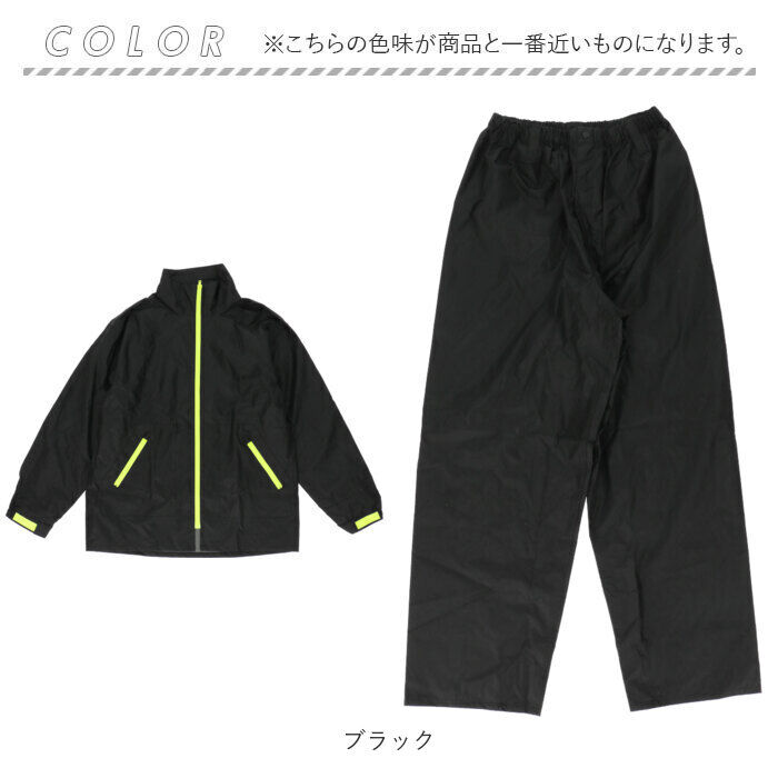 BACKYARD FAMILY「レインウエア 上下 通販 メンズ レインスーツ レインウェア アウトドア ゴルフ イージーレイン」|その他|