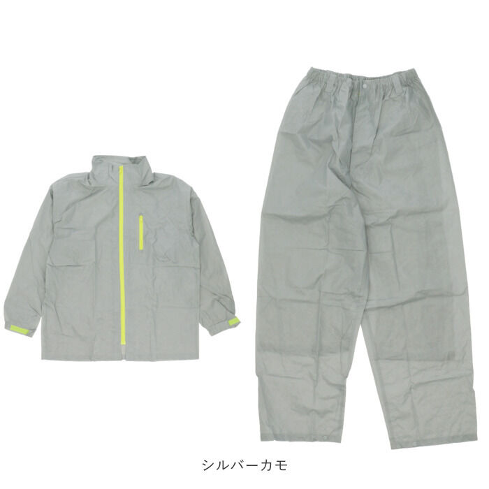 BACKYARD FAMILY「レインウエア 上下 通販 メンズ レインスーツ レインウェア アウトドア ゴルフ イージーレイン」|その他|